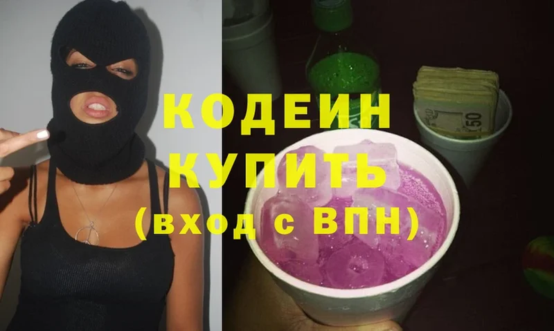 Codein Purple Drank  ссылка на мегу ССЫЛКА  Верхняя Пышма 